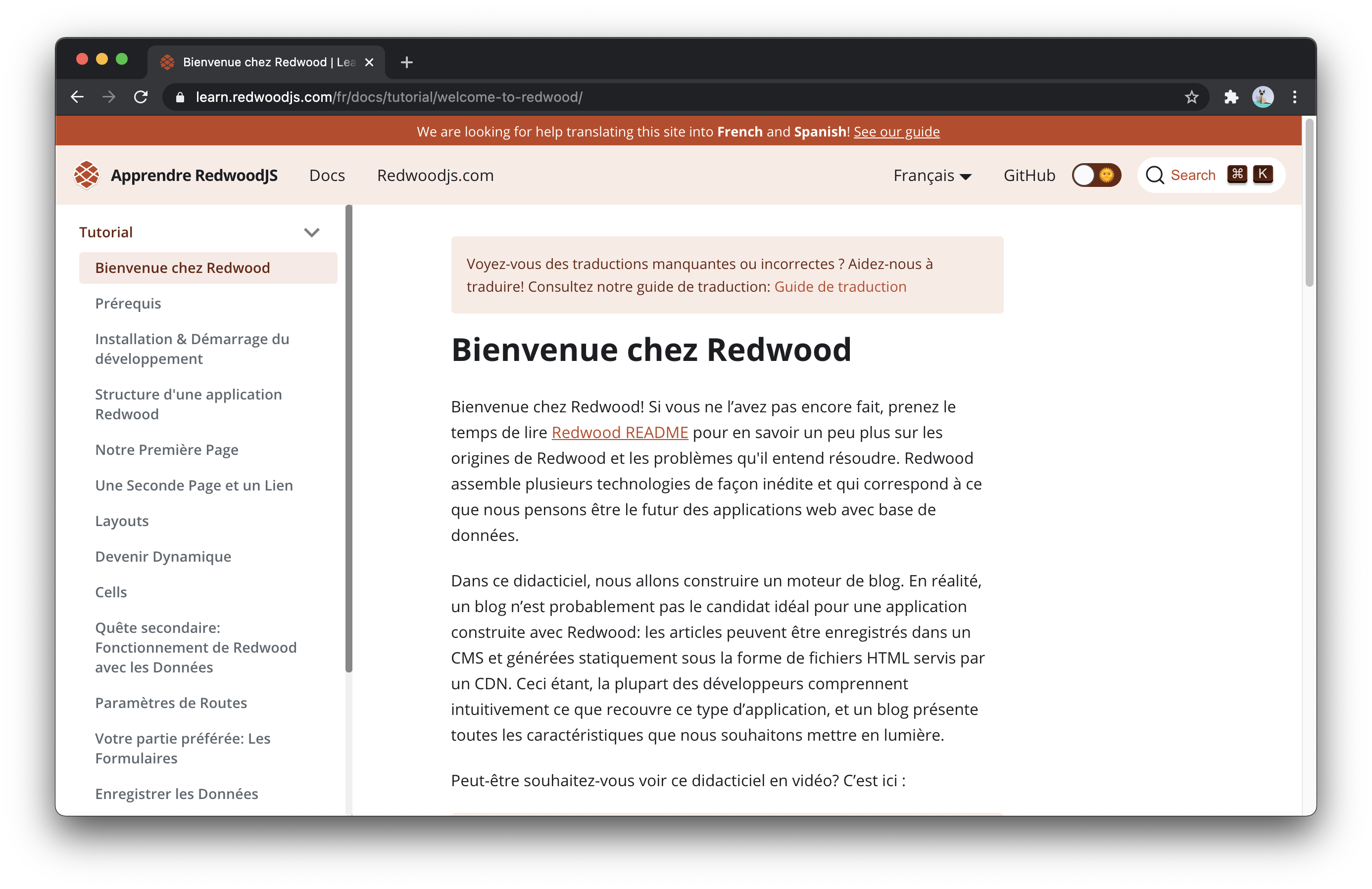 Redwood의 프랑스어 문서 페이지